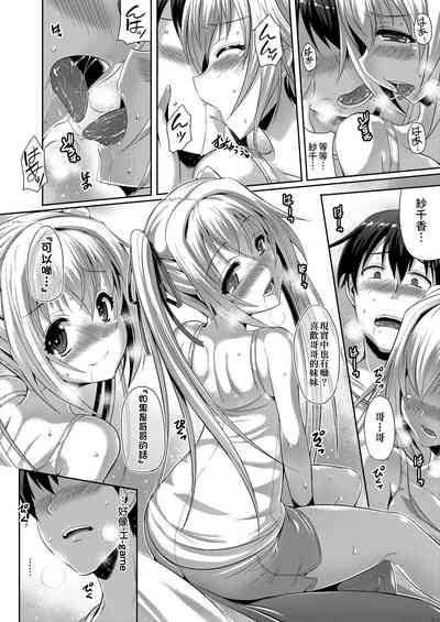 第113页图