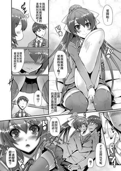 第17页图