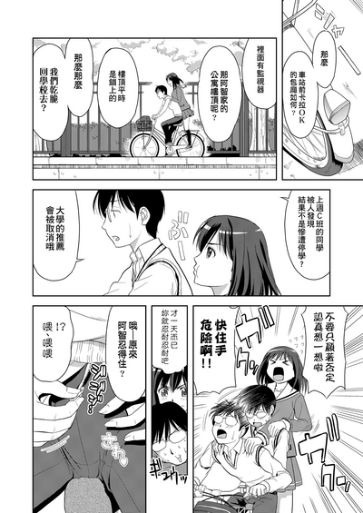 第153页图