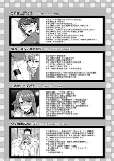 第197页图