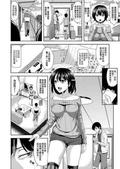 第37页图