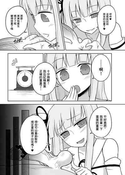 第13页图
