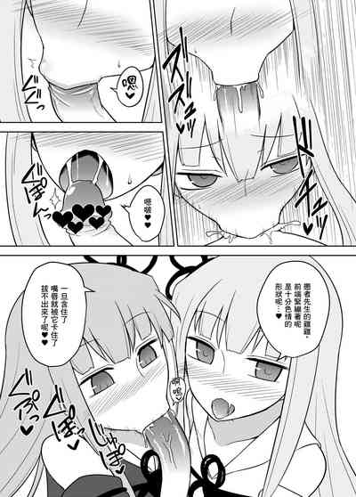 第17页图
