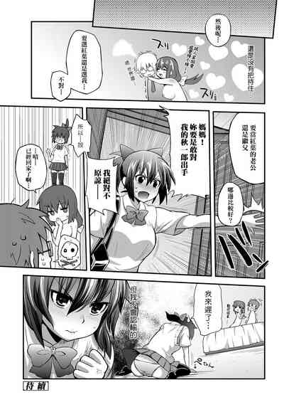 第149頁圖