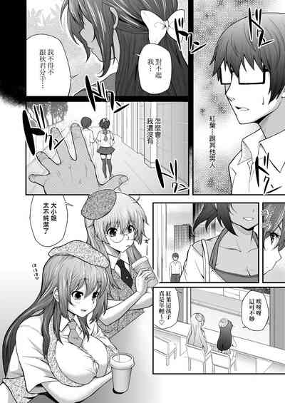 第181頁圖