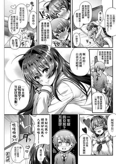 第49頁圖