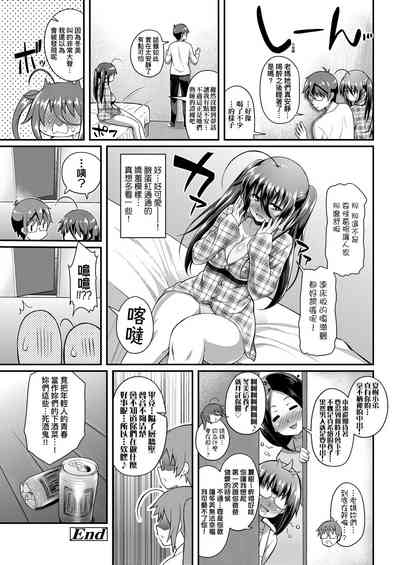 第73頁圖