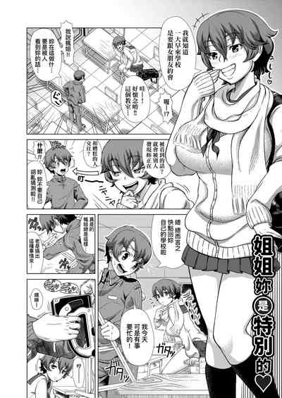 第113页图