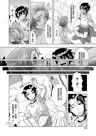 第133页图