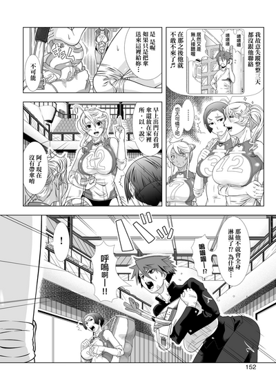 第153页图
