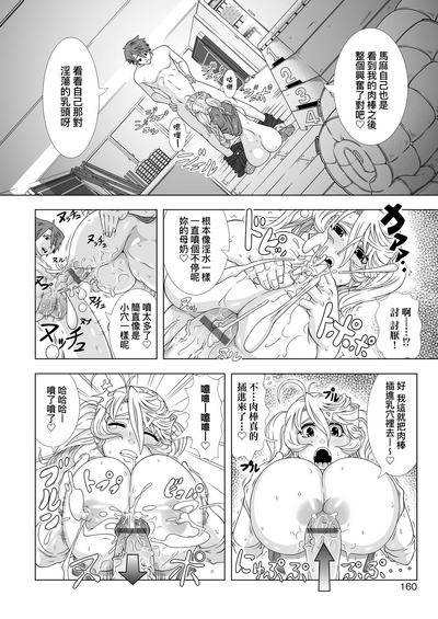 第161页图