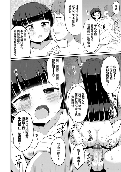 第109頁圖