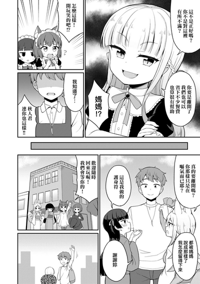 第145頁圖
