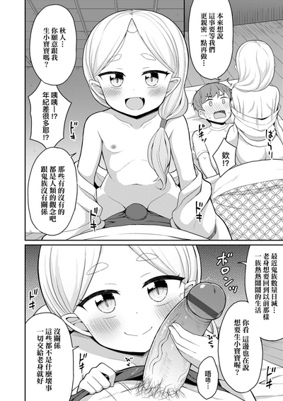 第149頁圖