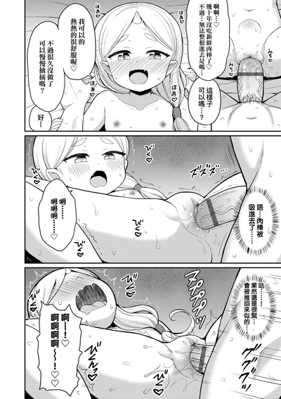第153頁圖