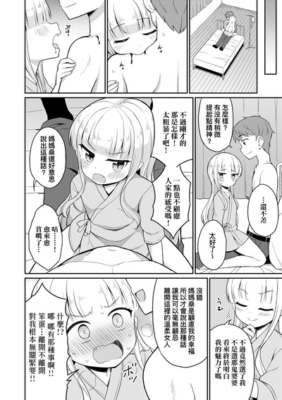 第161頁圖