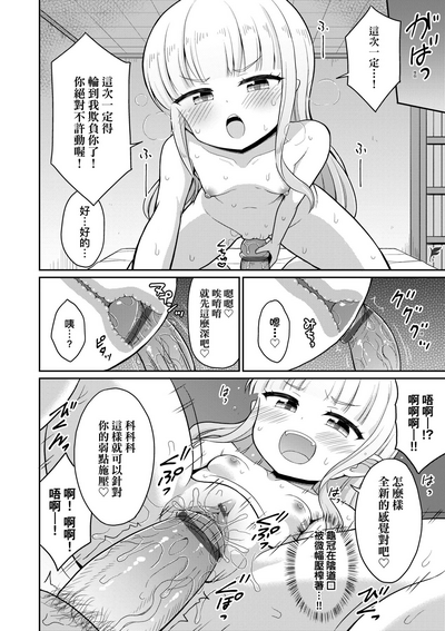 第169頁圖