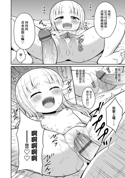 第173頁圖