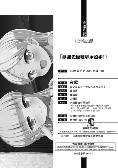 第181頁圖
