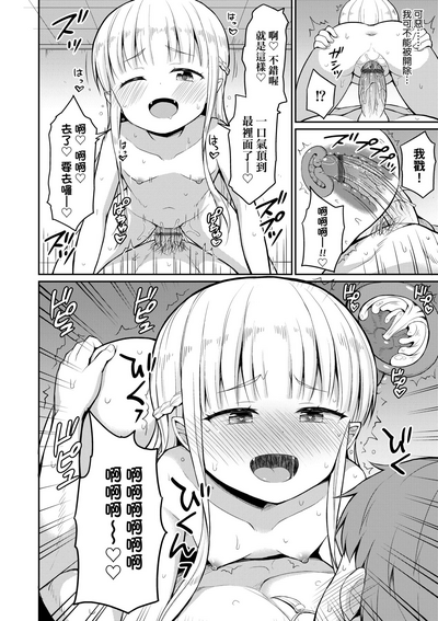 第29頁圖