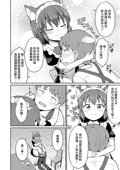 第33頁圖