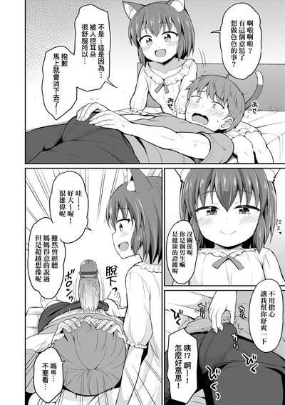 第37頁圖