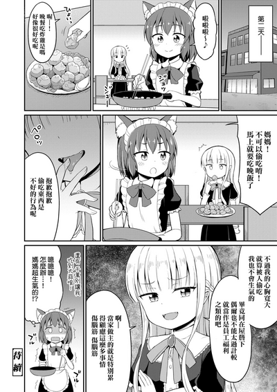第53頁圖