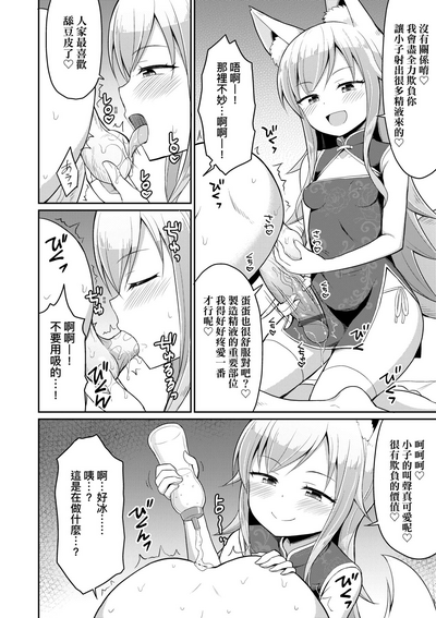 第69頁圖