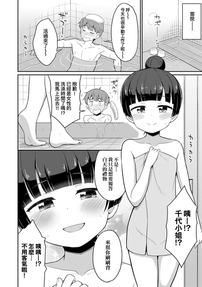 第85頁圖