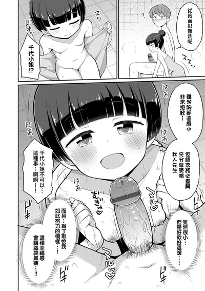 第89頁圖