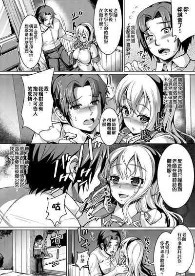 第61页图