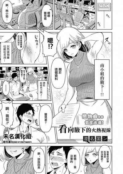 第1页图