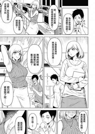 第5页图