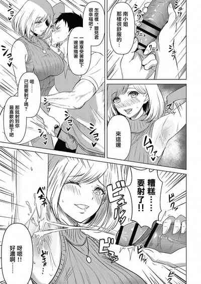 第9页图