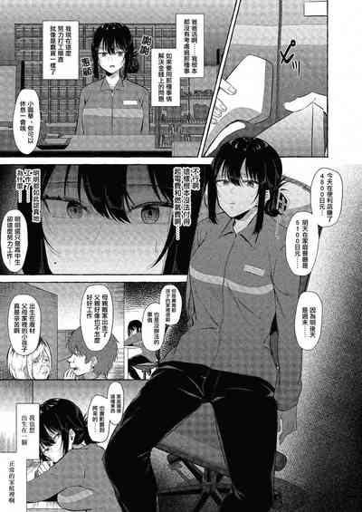 第5页图