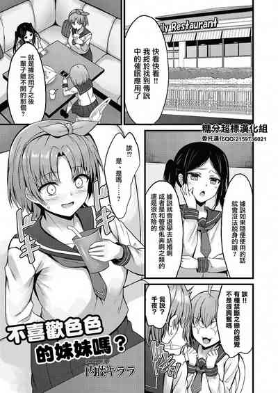 第1页图