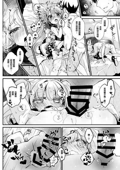 第5頁圖