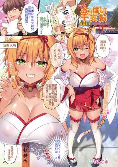 第1頁圖