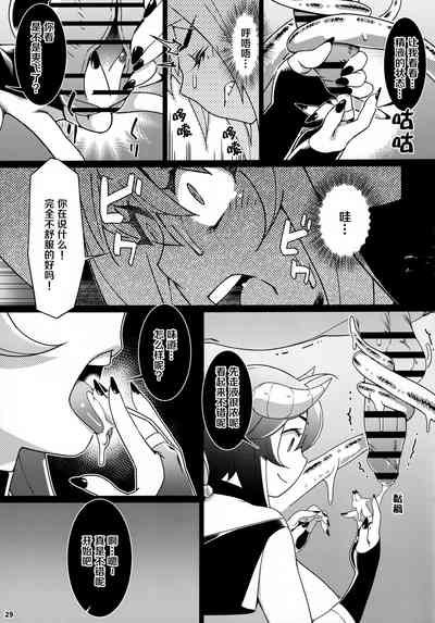 第29頁圖