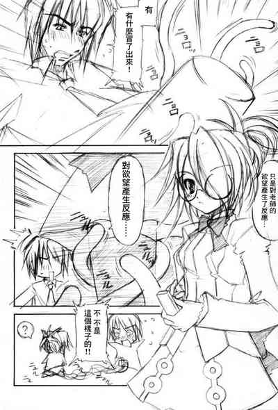 第21頁圖