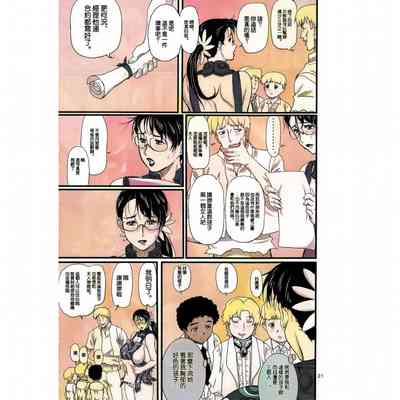 第21頁圖