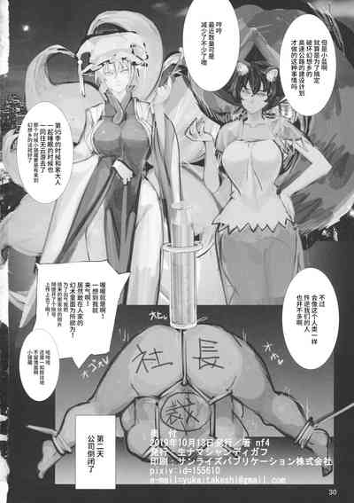 第29页图