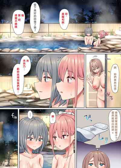 第61页图