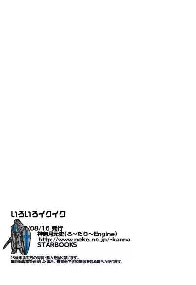第25頁圖