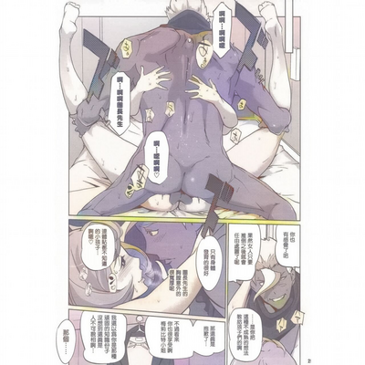 第29页图