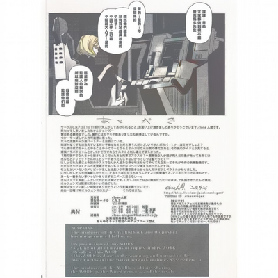 第37页图