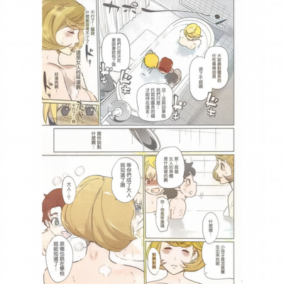 第9页图