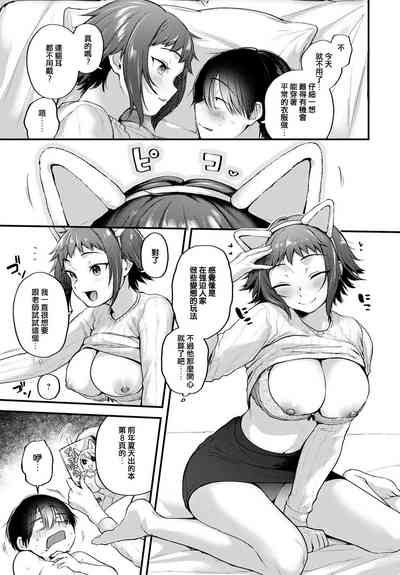 第17页图