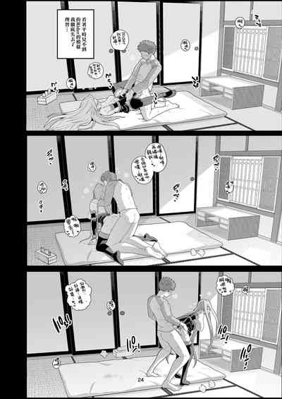 第25頁圖