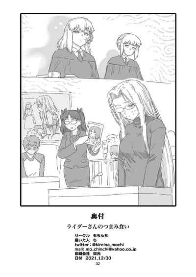 第33頁圖